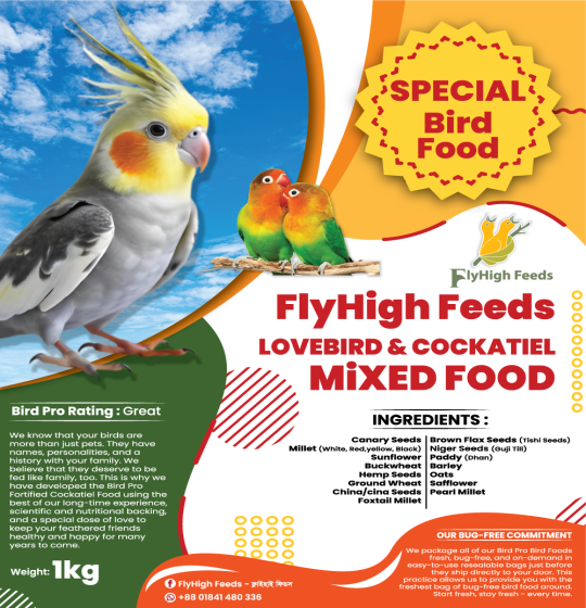 FlyHigh Feeds product image-2