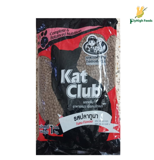 FlyHigh Feeds product image-2